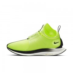 comparer et trouver le meilleur prix des chaussures Nike Zoom pegasus turbo xx sur Sportadvice