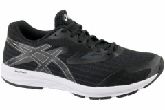 comparer et trouver le meilleur prix des chaussures Asics Amplica t825n 9090 sur Sportadvice